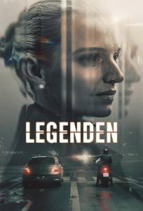 Ценный кадр (сериал 2025)