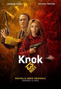 Убийца поневоле (сериал 2024)